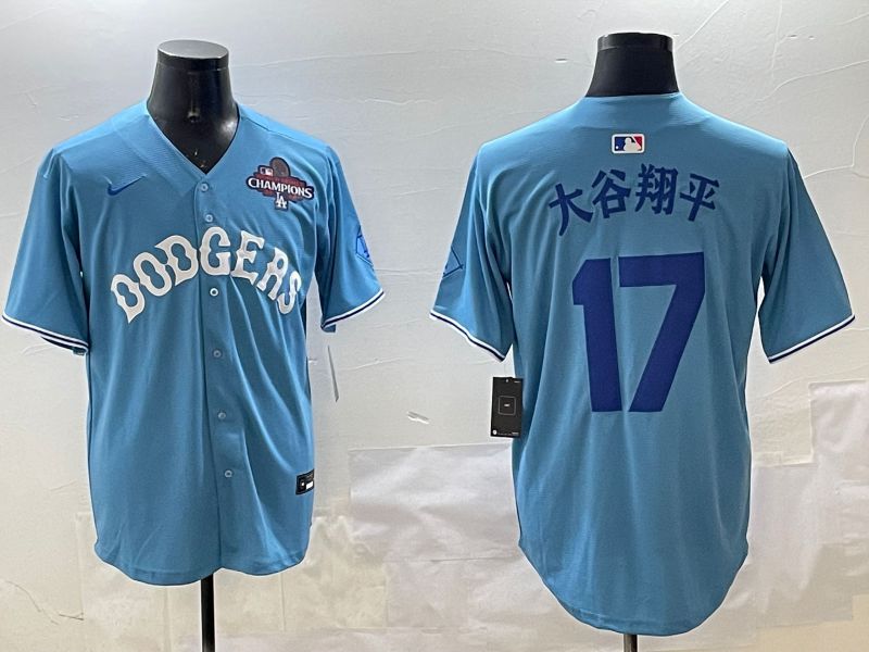 Men Los Angeles Dodgers #17 Ohtani Light Blue Joint Name 2025 Nike MLB Jersey style 15->los angeles dodgers->MLB Jersey